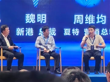Công Nghệ Độc Đáo Dẫn Đầu Dẫn Đầu|Tập đoàn XinGang đã giành được giải thưởng ...